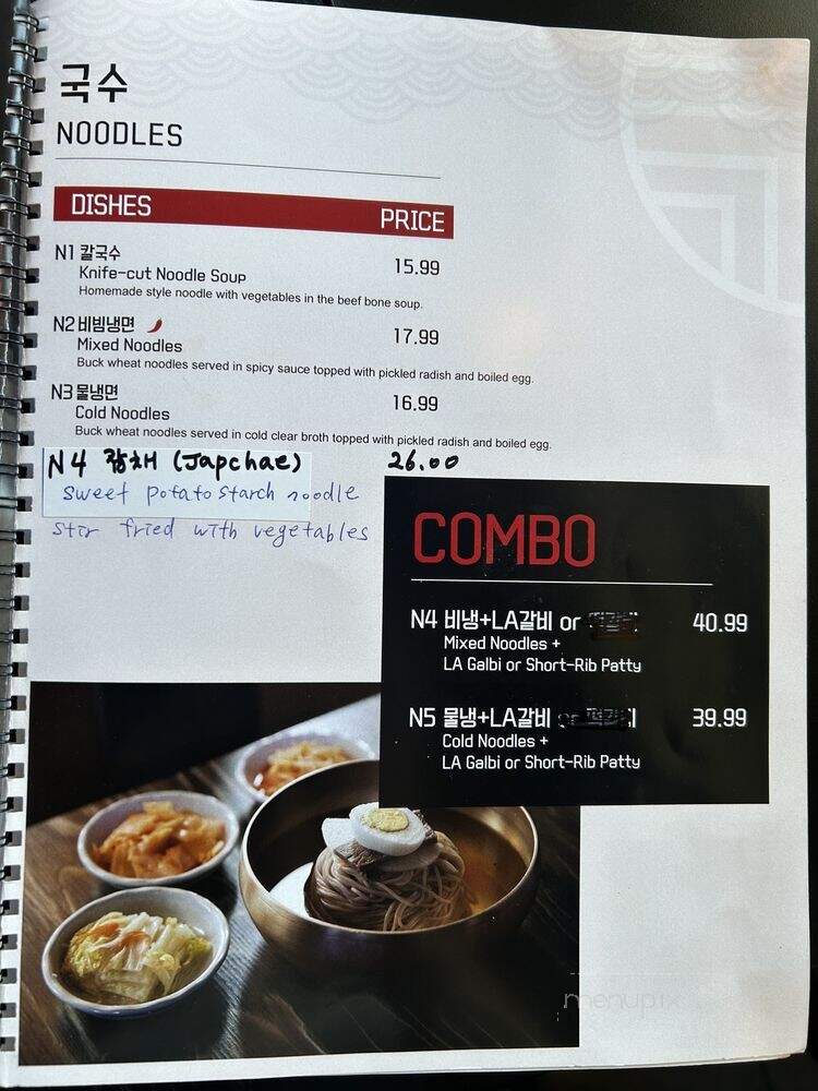 Hongdae Korean Restaurant - Richmond Hill, ON menu_pic