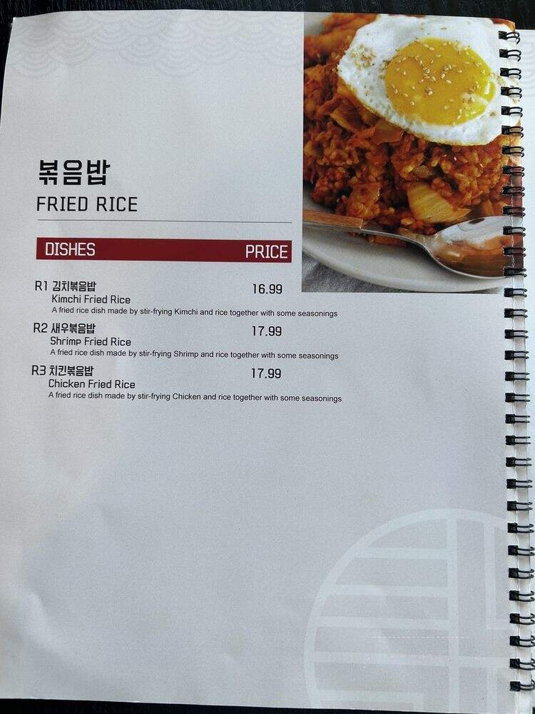 Hongdae Korean Restaurant - Richmond Hill, ON menu_pic