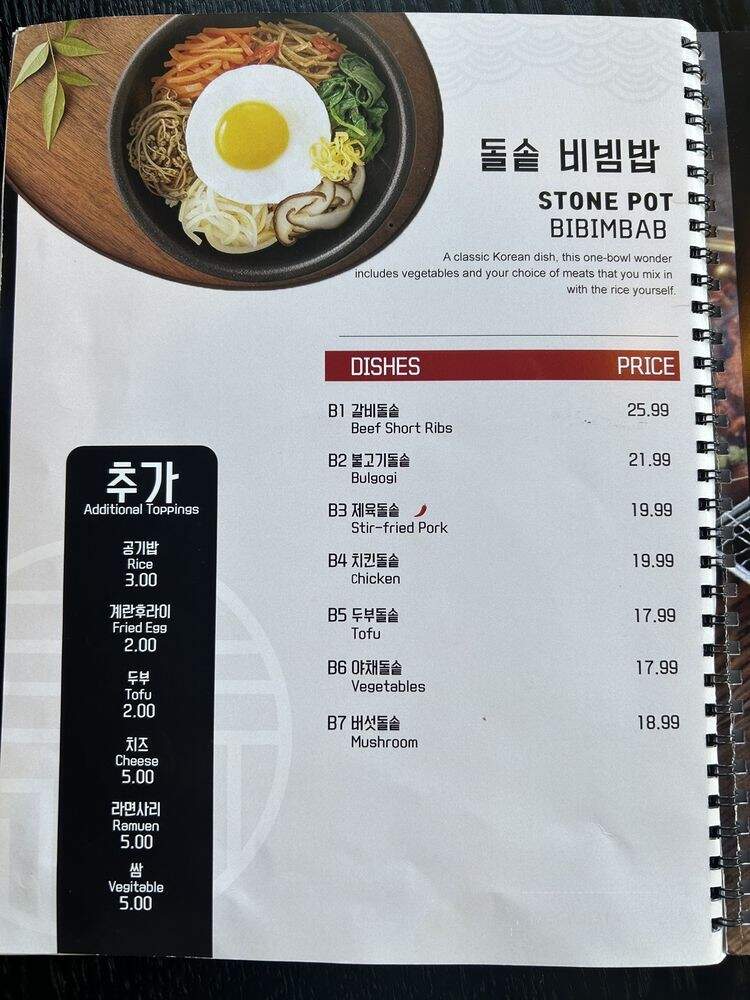 Hongdae Korean Restaurant - Richmond Hill, ON menu_pic