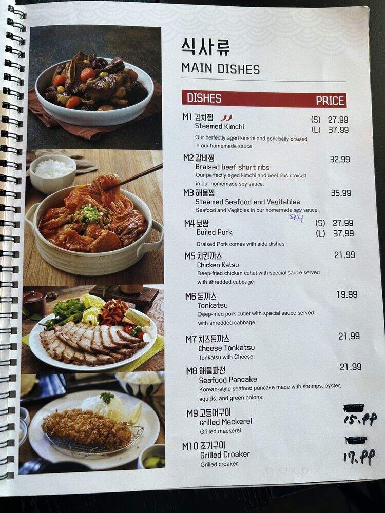 Hongdae Korean Restaurant - Richmond Hill, ON menu_pic