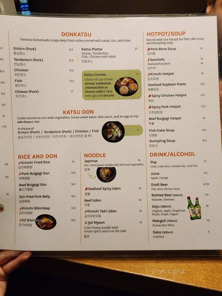 OZ Korean Cuisine - Richmond, BC