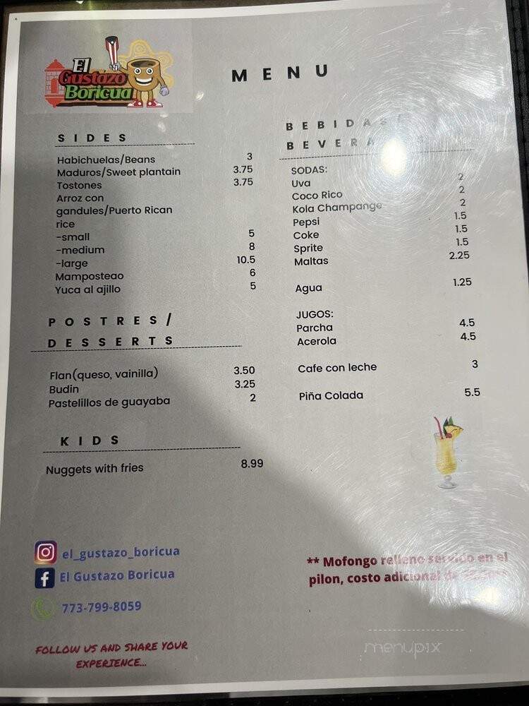 El Gustazo Boricua - Chicago, IL