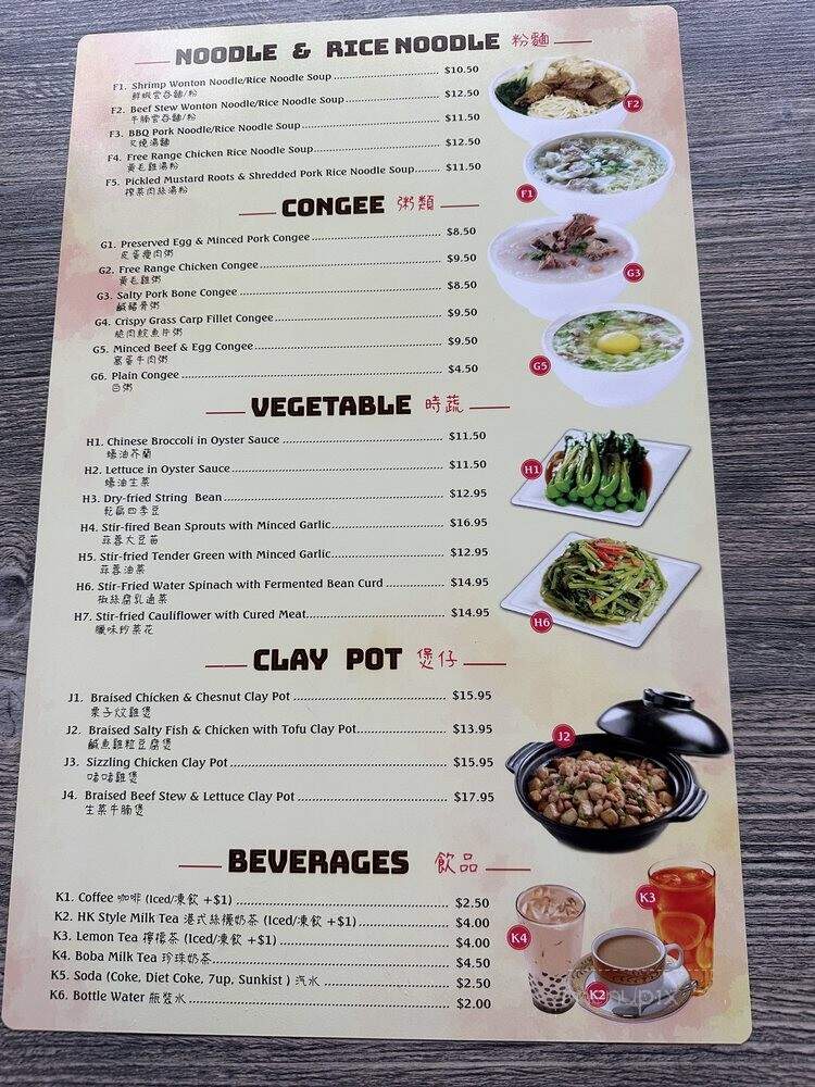 D Cafe - Daly City, CA menu_pic