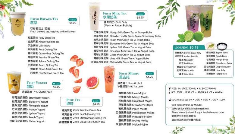Tsaocaa - Rockville Centre, NY menu_pic