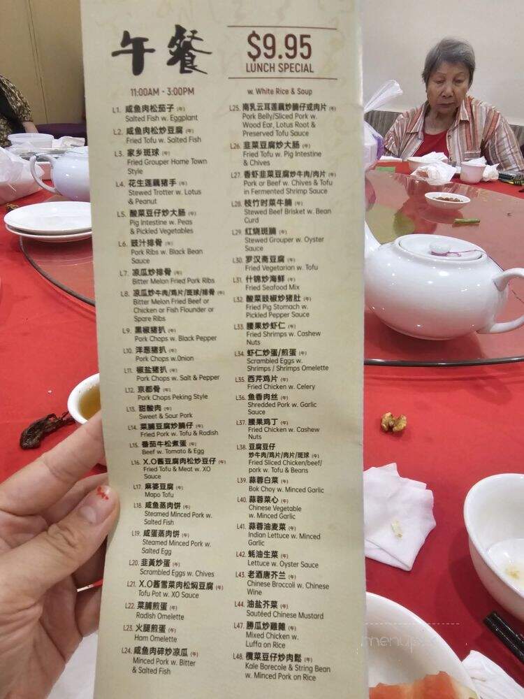 Special Restaurant - Brooklyn, NY menu_pic