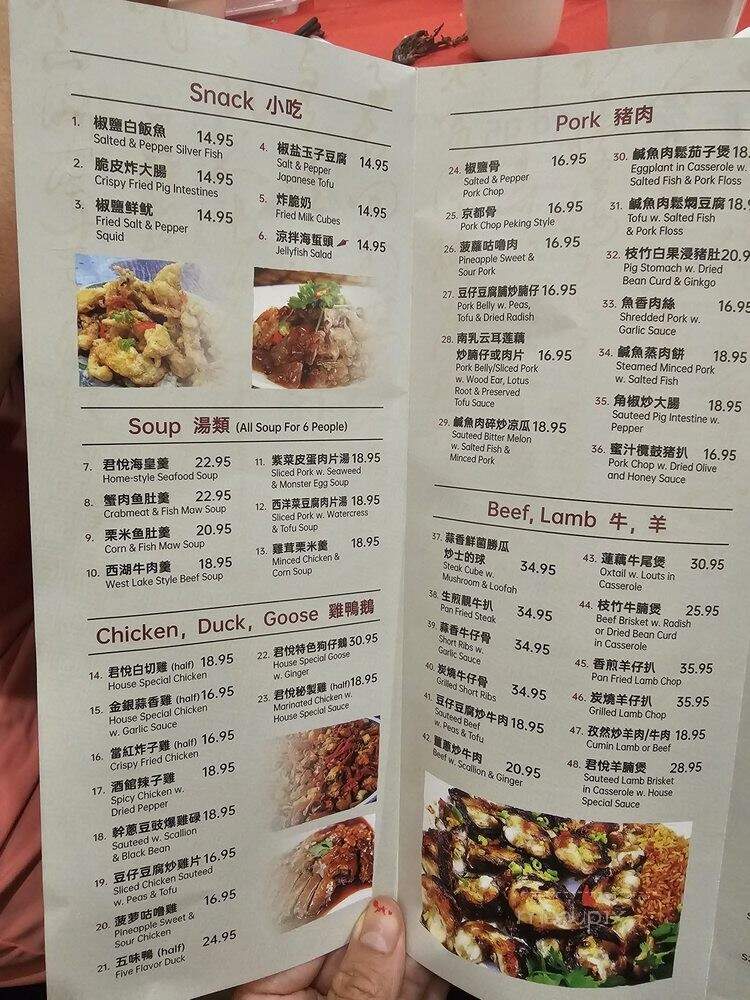 Special Restaurant - Brooklyn, NY menu_pic