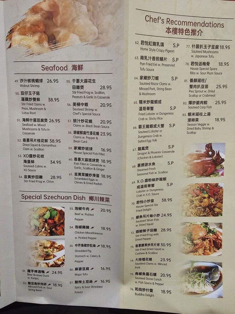 Special Restaurant - Brooklyn, NY menu_pic