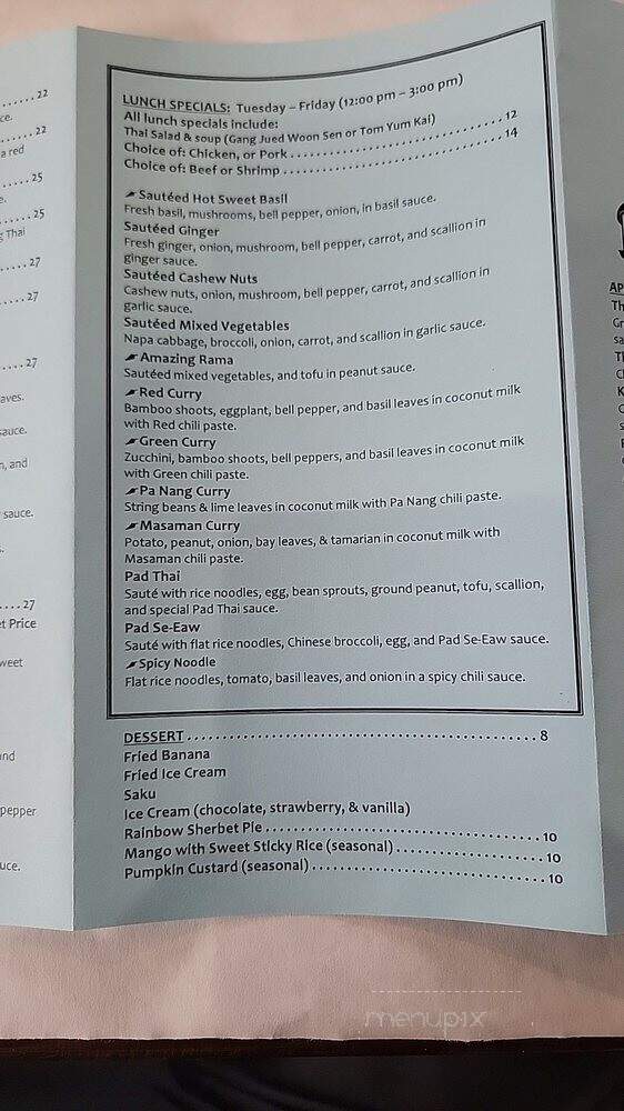 Amazing Thai Cusine - Copiague, NY menu_pic