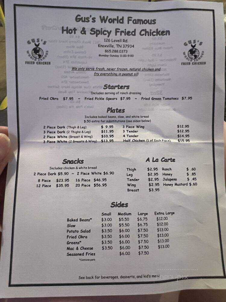 Gus's World Famous Fried Chicken - Knoxville, TN menu_pic