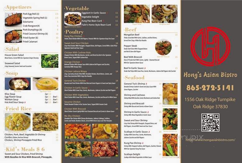 Hong's Asian Bistro - Oak Ridge, TN menu_pic