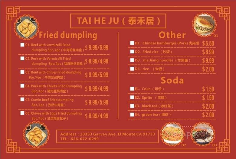 Tai He Ju - El Monte, CA menu_pic