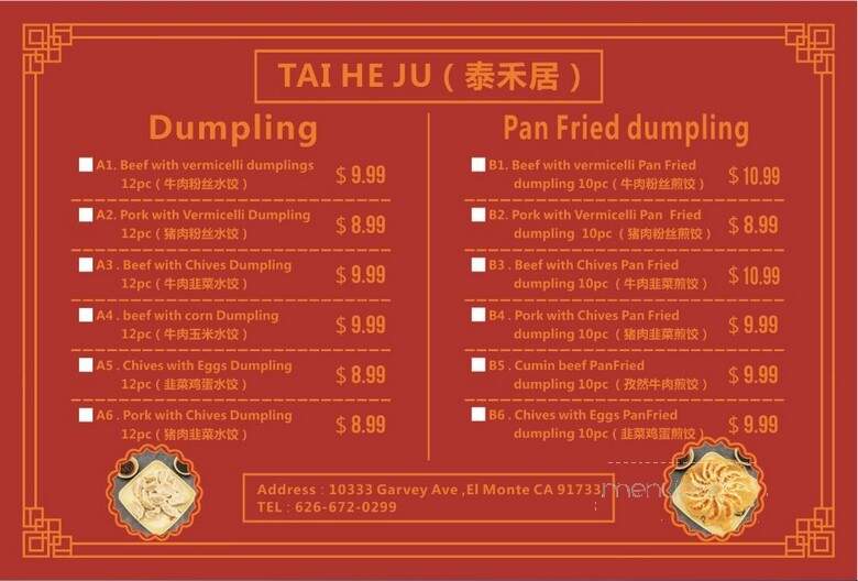 Tai He Ju - El Monte, CA menu_pic