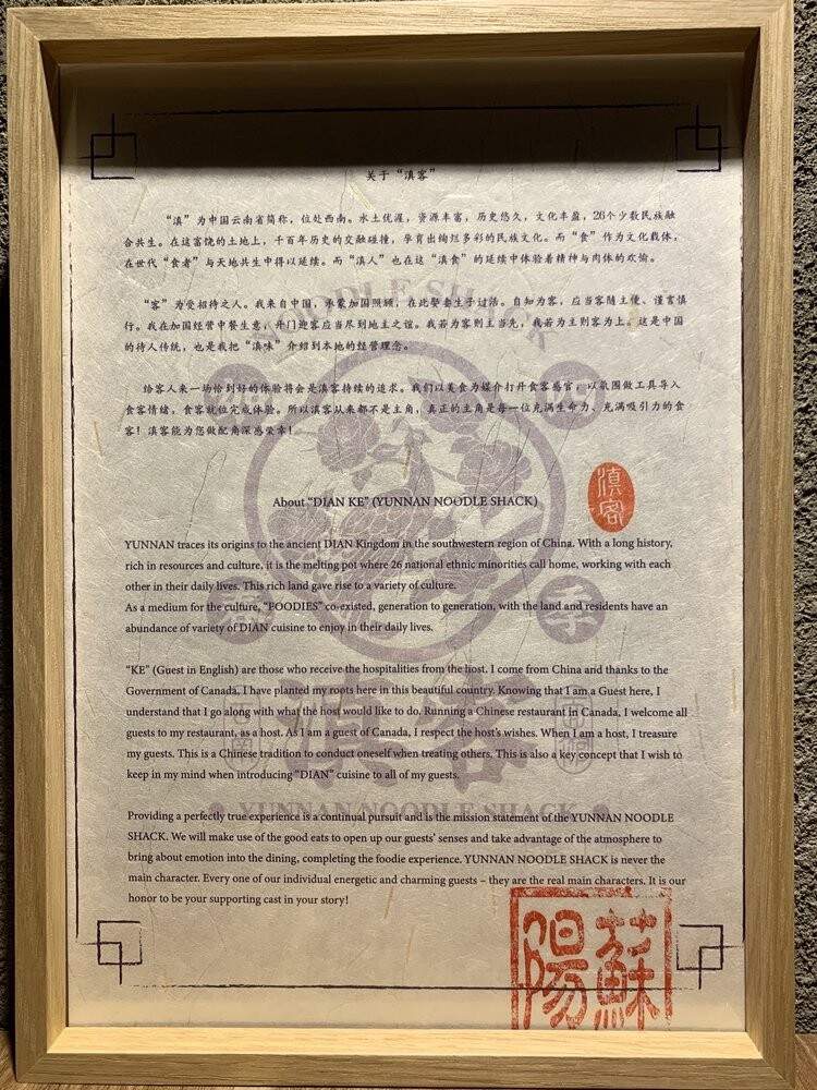 Yunnan Noodles Shack - Toronto, ON menu_pic