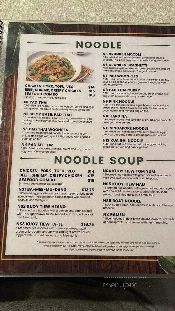 Hug Baan Thai - Sterling Heights, MI menu_pic