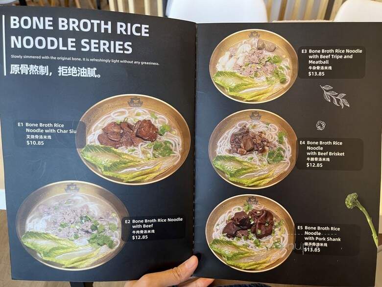 iEats Rice Noodle - Houston, TX menu_pic