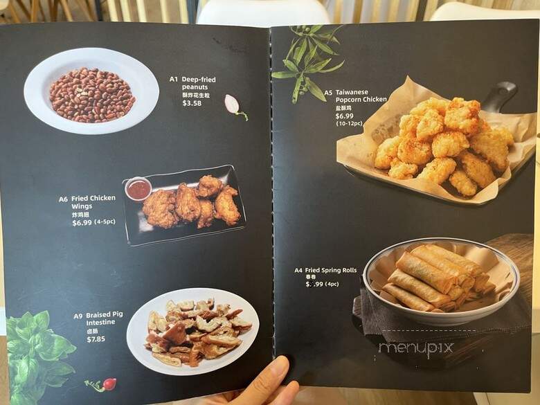 iEats Rice Noodle - Houston, TX menu_pic