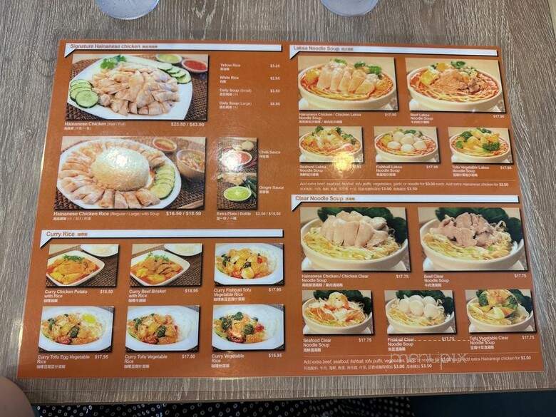 MamaLee - Vancouver, BC menu_pic