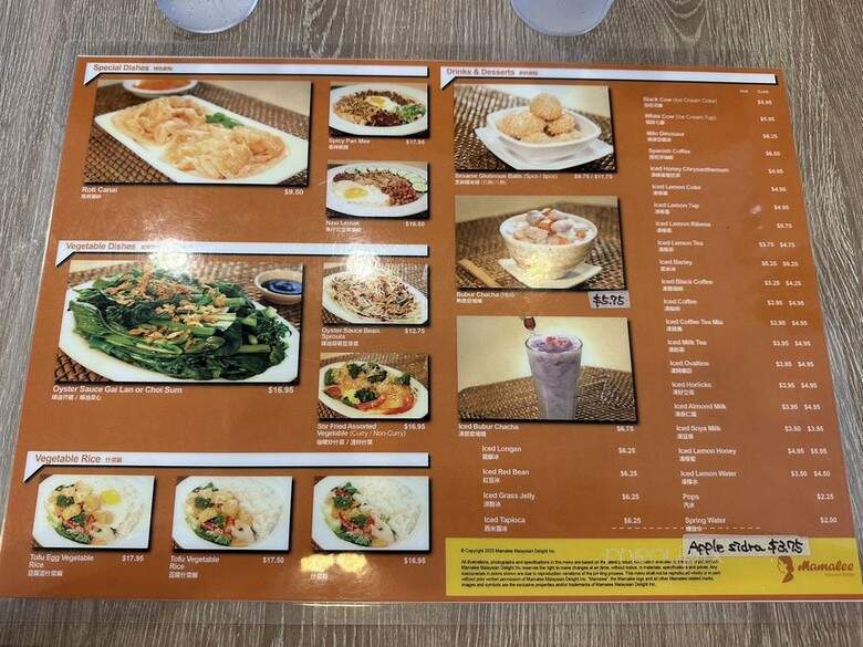 MamaLee - Vancouver, BC menu_pic