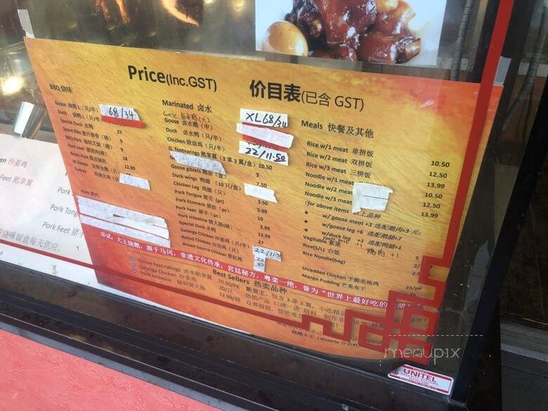 RGK - Vancouver, BC menu_pic