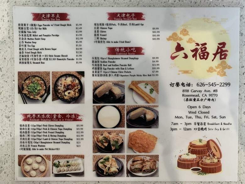Mr Breakfast - Rosemead, CA menu_pic