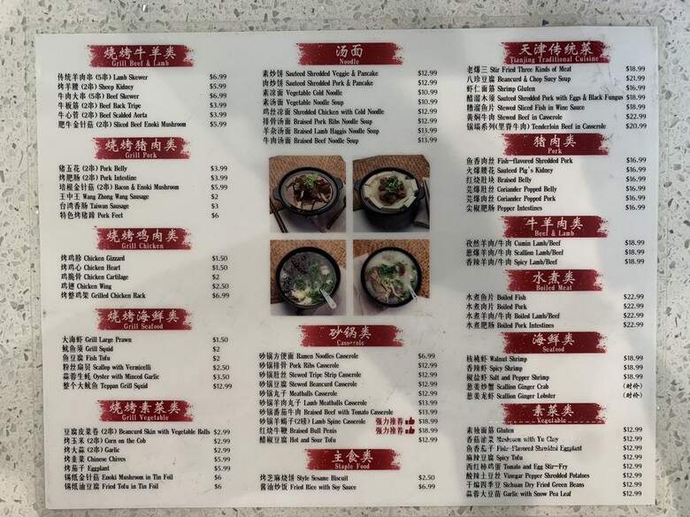 Mr Breakfast - Rosemead, CA menu_pic