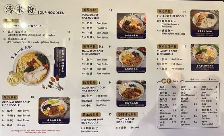 Ji Bei Chuan - New York, NY menu_pic
