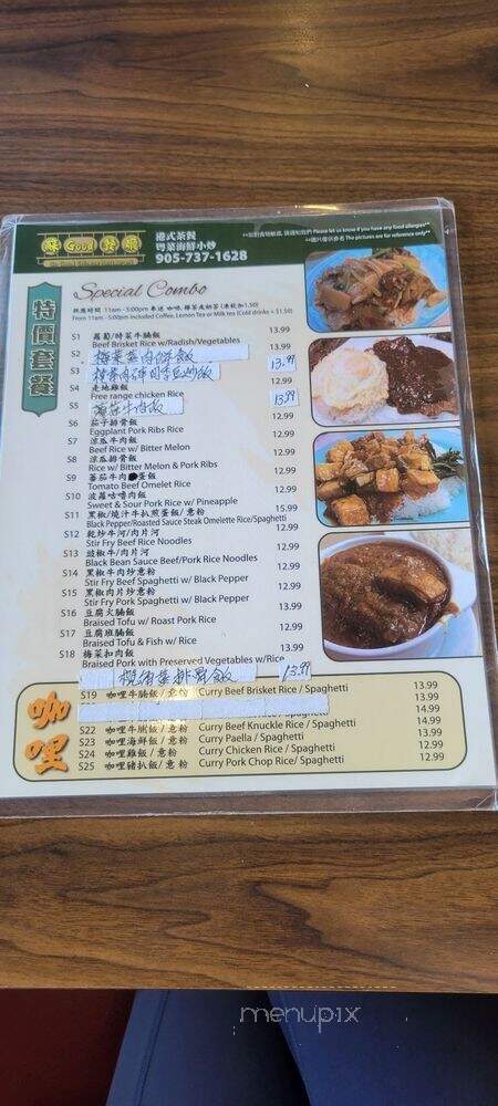 So Good Chinese Restaurant - Richmond Hill, ON