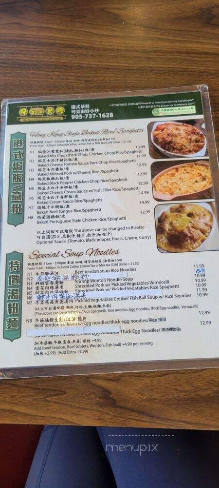 So Good Chinese Restaurant - Richmond Hill, ON