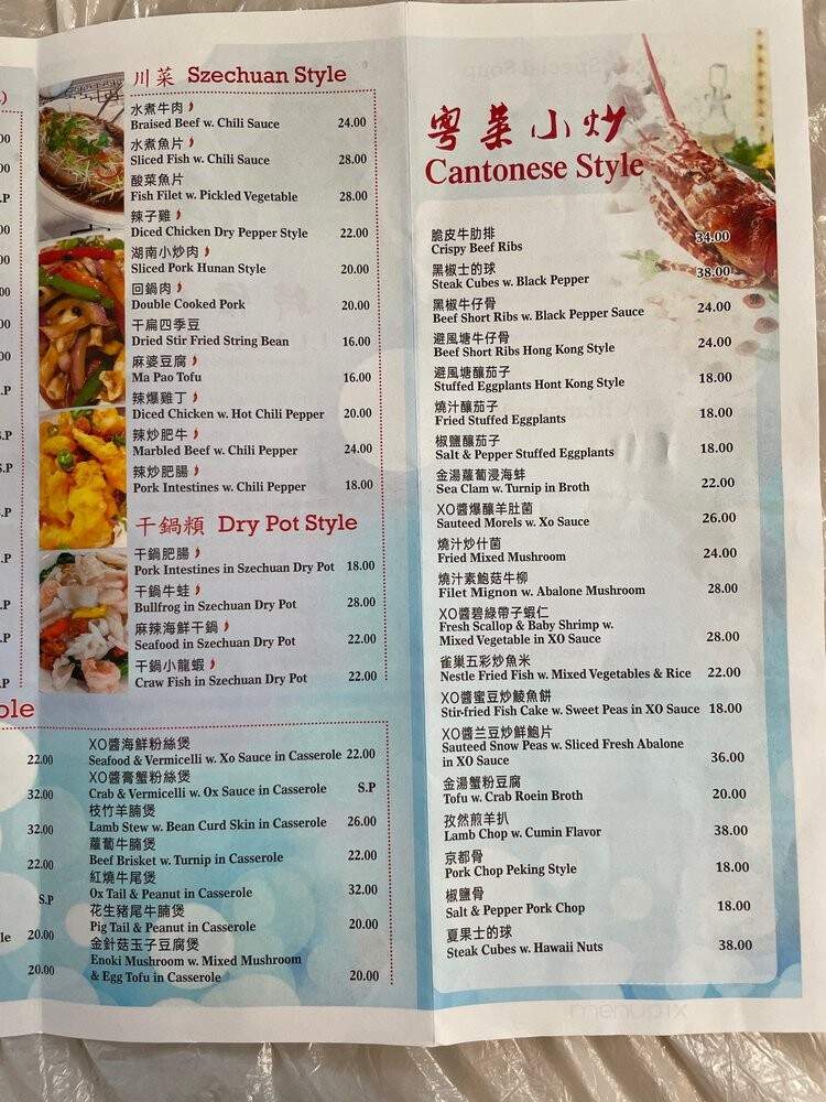 A1 Seafood Restaurant - New York, NY