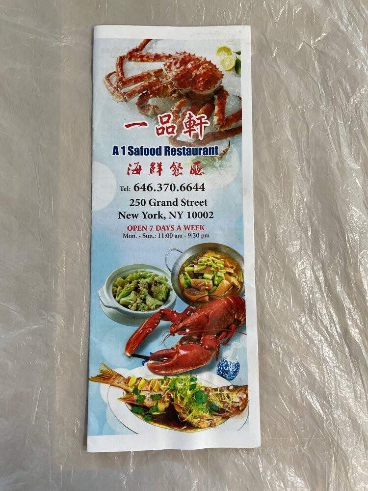 A1 Seafood Restaurant - New York, NY