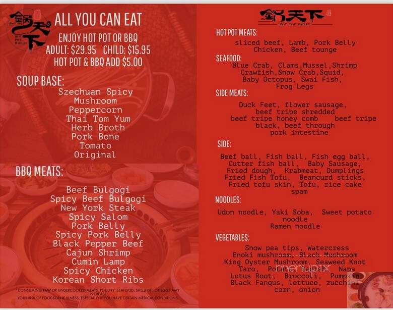 Hot pot world - Carrollwood, FL menu_pic