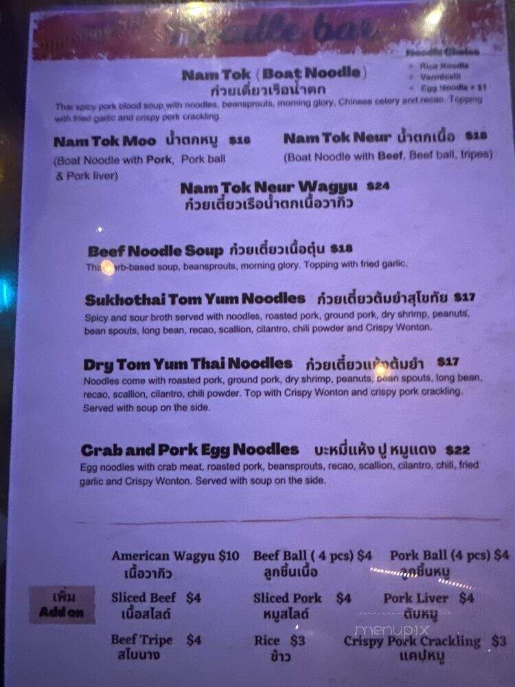 Jai Sang Ma - Elmhurst, NY menu_pic