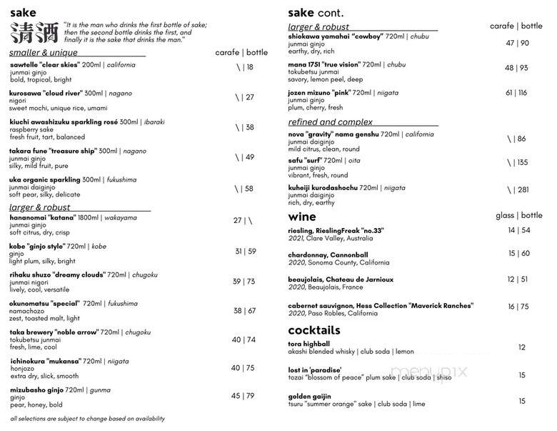 Izakaya Tora - Las Vegas, NV menu_pic