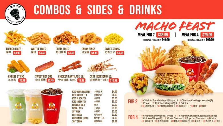 Macho Burger - San Gabriel, CA menu_pic