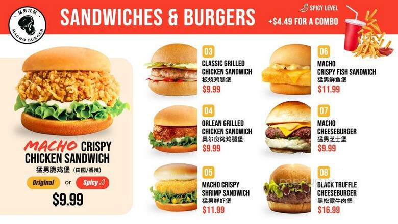 Macho Burger - San Gabriel, CA menu_pic