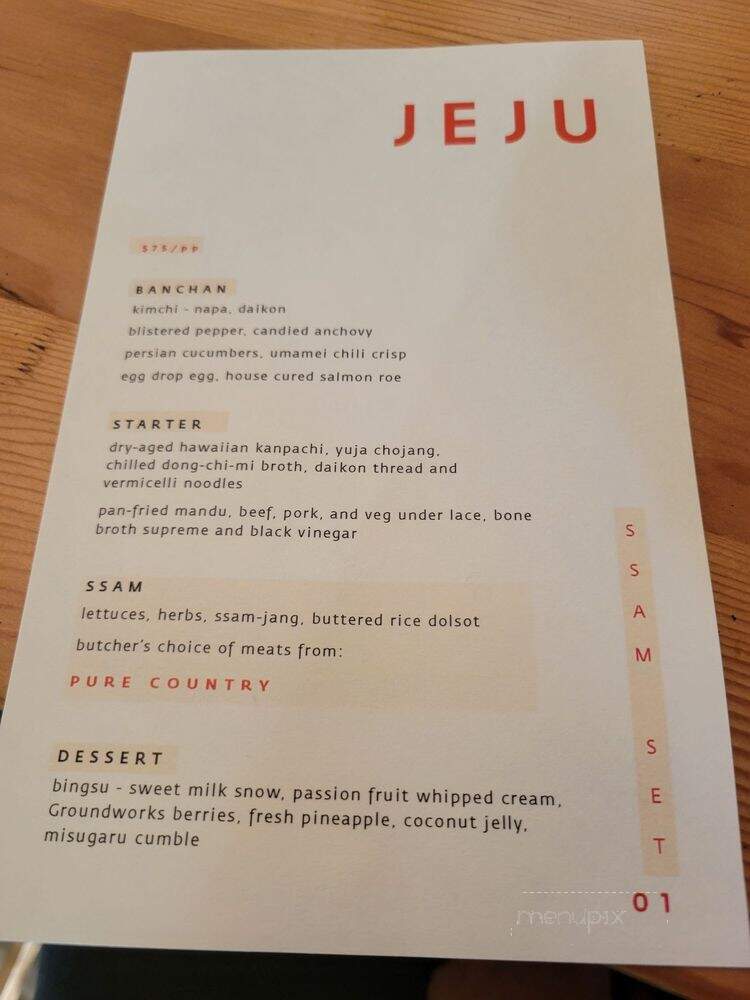 Jeju Restaurant - Portland, OR