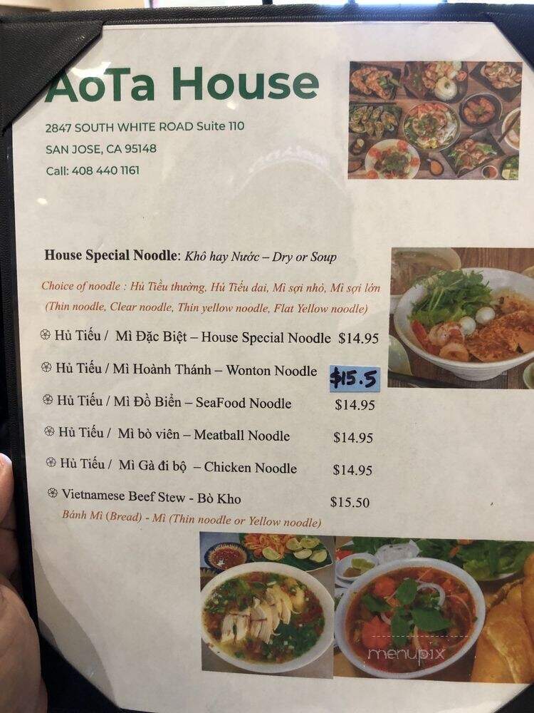 Aota House - San Jose, CA menu_pic