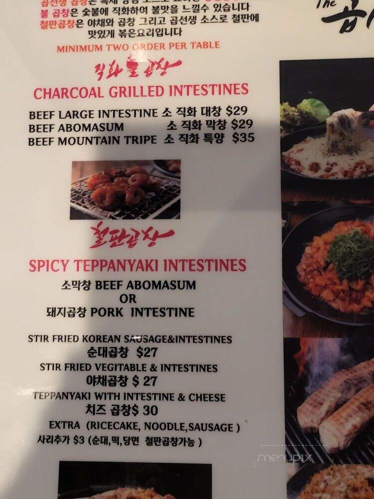 Gop Master - Los Angeles, CA menu_pic