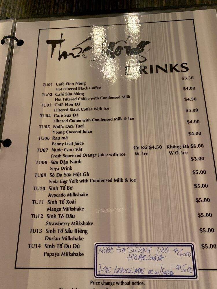Pho Now - Toronto, ON menu_pic