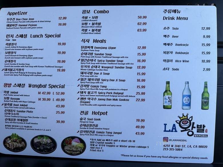 LA Wangbal - Los Angeles, CA menu_pic