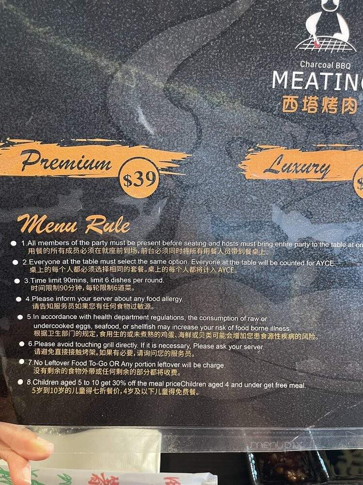 Meating - Alhambra, CA