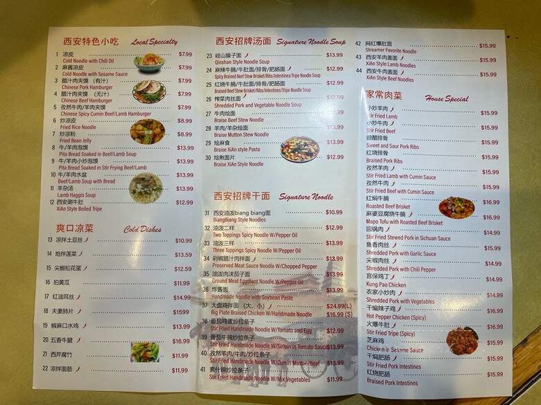 XiAn Biang Biang Noodle - San Gabriel, CA menu_pic