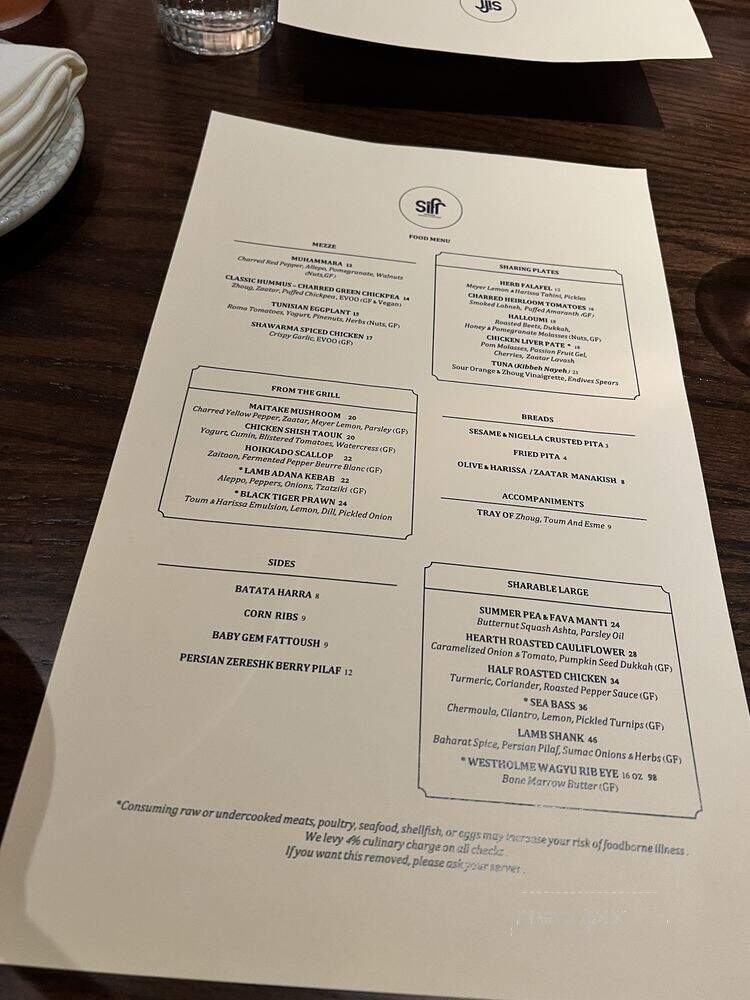 Sifr - Chicago, IL menu_pic