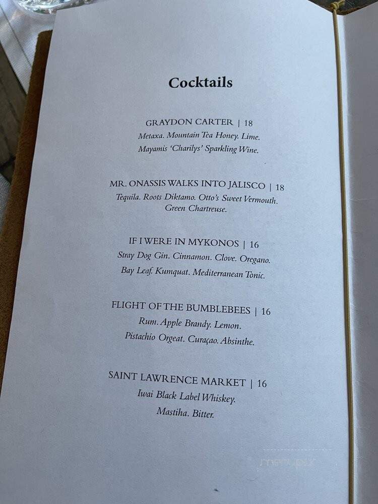 Philotimo - Washington, DC menu_pic
