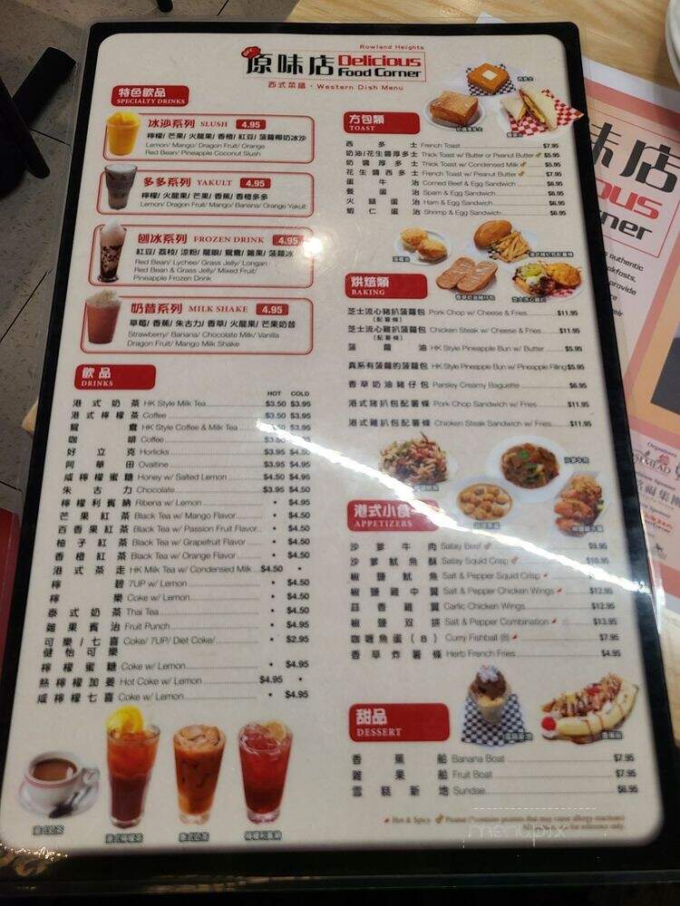Delicious Food Corner - Rowland Heights, CA menu_pic