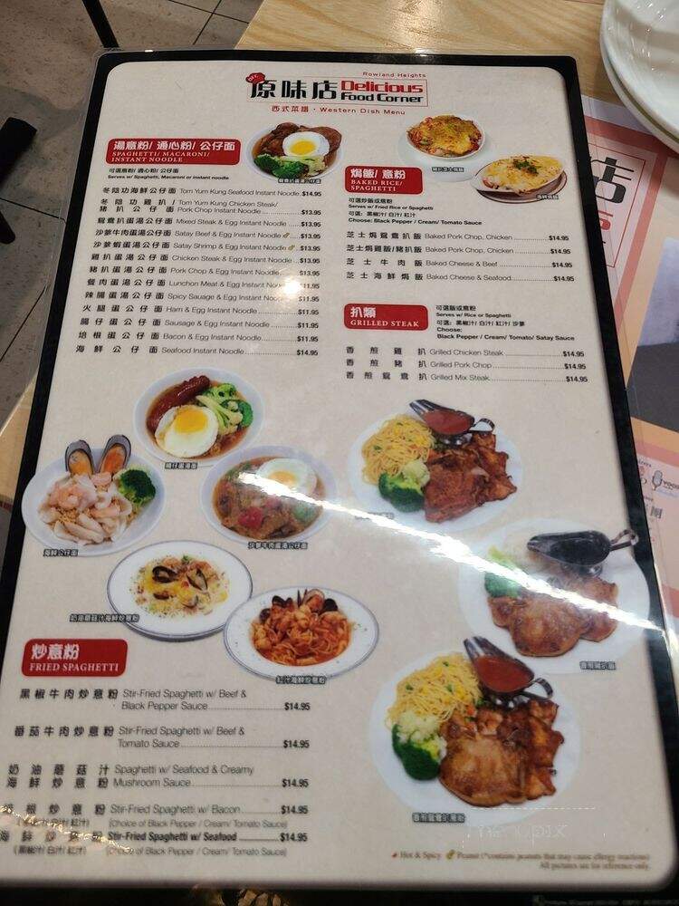Delicious Food Corner - Rowland Heights, CA menu_pic
