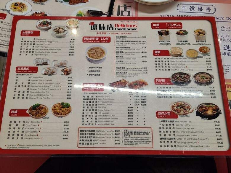 Delicious Food Corner - Rowland Heights, CA menu_pic