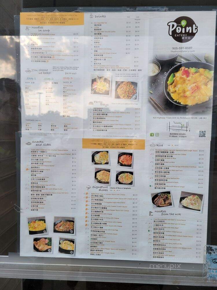 The Point Eatery - Richmond Hill, ON menu_pic