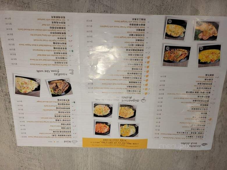 The Point Eatery - Richmond Hill, ON menu_pic