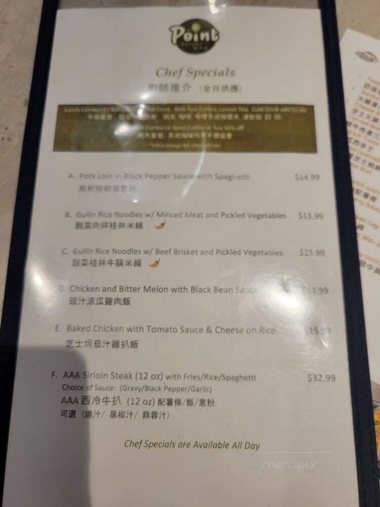 The Point Eatery - Richmond Hill, ON menu_pic